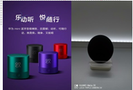 3C電子類五金